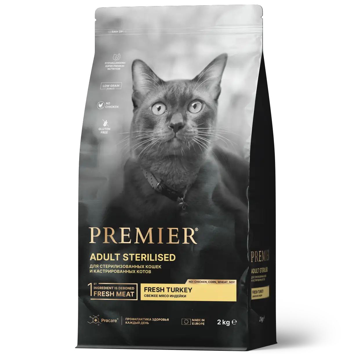 PR STERILISED Turkey 400 г